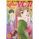 office you (オフィス ユー) 2022年 02月号 [雑誌]