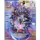 B's-LOG （ビーズログ） 2022年 02月号 [雑誌]