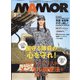 MAMOR （マモル） 2022年 02月号 [雑誌]