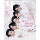 MORE （モア） 2022年 02月号 [雑誌]