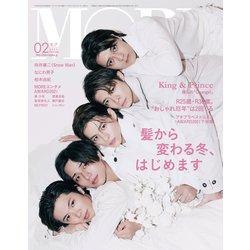 MORE （モア） 2022年 02月号 [雑誌]