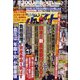 週刊ポスト 2022年 1/7号 [雑誌]