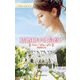 結婚相手は最高?(ハーレクイン・マスターピース) [新書]