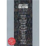 ジャニーズタレントCollection2022 [単行本]