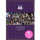 乃木坂46 10TH BIRTHDAY―11度目のSPECIAL [単行本]