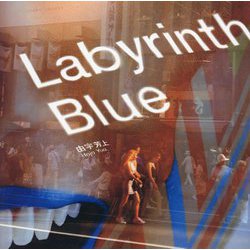 Labyrinth Blue [単行本]