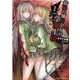 最強の傭兵少女の学園生活 ―少女と少女、邂逅する― 1（ヴァルキリーコミックス） [コミック]