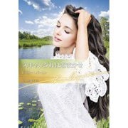スキャンダルはおまかせ(ハーレクイン文庫) [文庫]