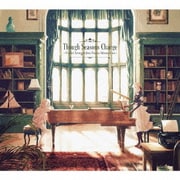 アニメ『ヴァイオレット・エヴァーガーデン』ピアノアレンジアルバム Though Seasons Change ～Violet Evergarden Piano Memories～