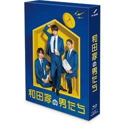 ヨドバシ.com - 和田家の男たち Blu-ray BOX [Blu-ray Disc] 通販 