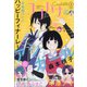 Cocohana (ココハナ) 2022年 02月号 [雑誌]