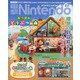 電撃Nintendo 2022年 02月号 [雑誌]