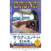 go!SAUNA&SPA GUIDE 首都圏+全国編 [単行本]
