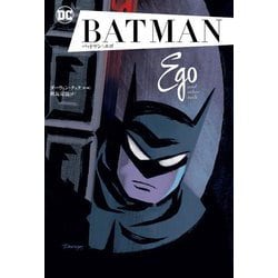 バットマン:エゴ [コミック]
