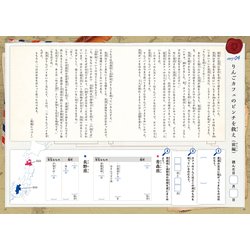 ヨドバシ.com - ナゾ解きミステリー読解ドリル 社会科資料室の事件