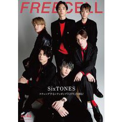 ＦＲＥＥＣＥＬＬ　ｖｏｌ．４３ [ムックその他]