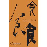 The Aesthetics of Japan〈1〉Cuisine [全集叢書]