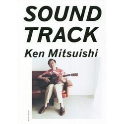 SOUND TRACK [単行本]