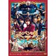 劇場版 ルパンの娘 スタンダード・エディション [DVD]