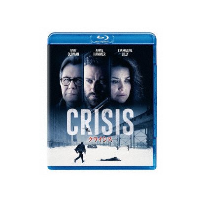 クライシス [Blu-ray Disc]