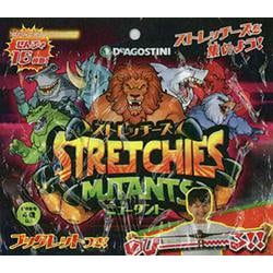ストレッチーズミュータント [絵本]