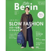 LaLa Begin(ララビギン) 2022年 02月号 [雑誌]