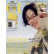 GLOW (グロー) 2022年 02月号 [雑誌]