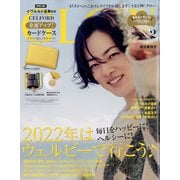 GLOW (グロー) 2022年 02月号 [雑誌]