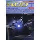 ツールエンジニア 2022年 01月号 [雑誌]