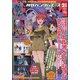 GUNDAM A (ガンダムエース) 2022年 02月号 [雑誌]