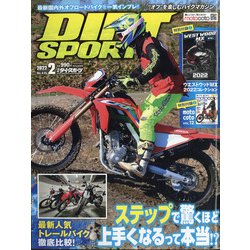 DIRT SPORTS (ダートスポーツ) 2022年 02月号 [雑誌]