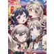 LoveLive!Days ラブライブデイズ総合マガジン 2022年 02月号 [雑誌]