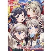 LoveLive!Days ラブライブデイズ総合マガジン 2022年 02月号 [雑誌]