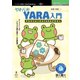 やわらかYARA入門―今日からはじめるYARAのきほん PDF版 （技術の泉SERIES） [単行本]