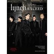 lynch.16th Anniversary Book EX（シンコー・ミュージックMOOK GIGS Presents） [ムックその他]