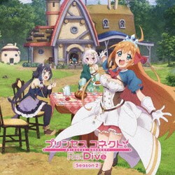 ペコリーヌ(CVM・A・O)、コッコロ(CV伊藤美来)、キャル(CV立花理香)／旅立ちの季節 (アニメ「プリンセスコネクト!Re:Dive Season 2」エンディングテーマ)