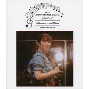 岡本真夜 25th"+1"ANNIVERSARY Concert 2021~Thanks a million~