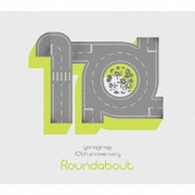 やなぎなぎ 10周年記念 セレクションアルバム -Roundabout-