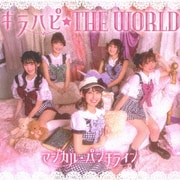 キラハピ☆THE WORLD