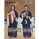 月刊 剣道日本 2022年 02月号 [雑誌]