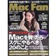 Mac Fan (マックファン) 2022年 02月号 [雑誌]