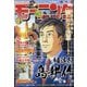 週刊 モーニング 2022年 1/29号 [雑誌]