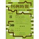 判例時報 2022年 1/1号 [雑誌]