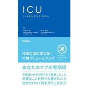 ICUナースポケットブック 改訂第2版 [単行本]