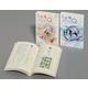 ５分後に意外な結末Ｑ　既２巻(５分後に意外な結末) [全集叢書]