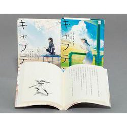 部活系空色ノベルズ『キャプテン』第２期　既２巻(部活系空色ノベルズ『キャプテン』第２期) [全集叢書]