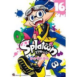 Splatoon<１６>(てんとう虫コミックス（少年）) [コミック]