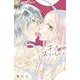 キス、おいしい(フラワーコミックス) [コミック]