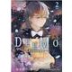 DEEMO -Prelude-　2巻<2>(ZERO-SUMコミックス) [コミック]