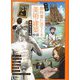 マンガ 教科書に出てくる美術・建築物語〈4〉世界の美術 [単行本]